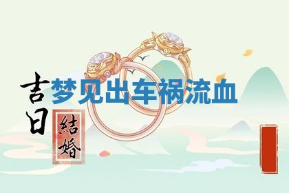 2025年10月03日打牌打麻将方向