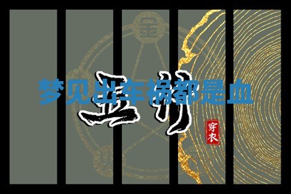 2025年10月03日打牌打麻将方向