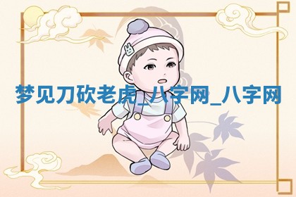 2025年6月1日适合家装吗,这天装修合适吗