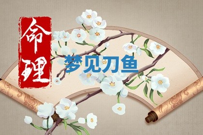 2025年10月03日打牌打麻将方向