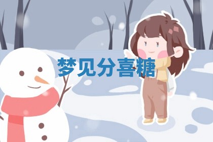 2025年10月03日打牌打麻将方向