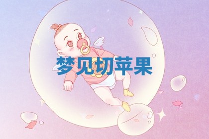 2025年10月03日打牌打麻将方向