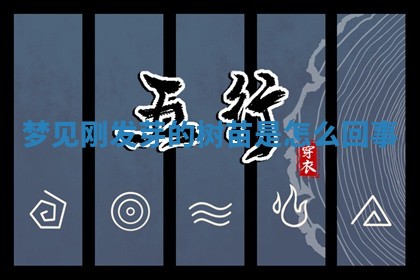 2025年10月03日打牌打麻将方向