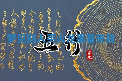 2025年10月03日打牌打麻将方向