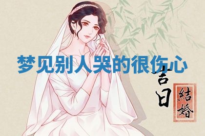 2025年10月03日打牌打麻将方向