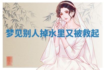 2025年10月03日打牌打麻将方向