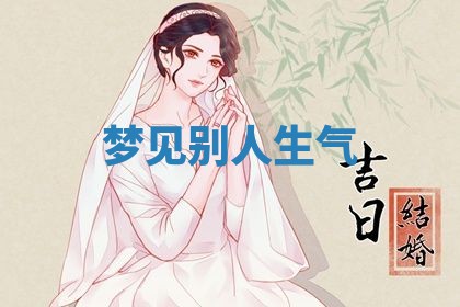 2025年10月03日打牌打麻将方向