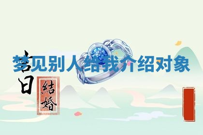 2025年10月03日打牌打麻将方向