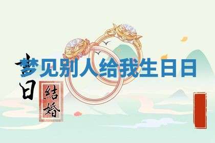 2025年10月03日打牌打麻将方向
