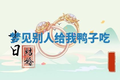 2025年10月03日打牌打麻将方向