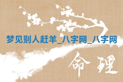 2025年6月21日适宜婚姻登记吗,领证吉日查询