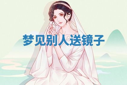 2025年10月03日打牌打麻将方向