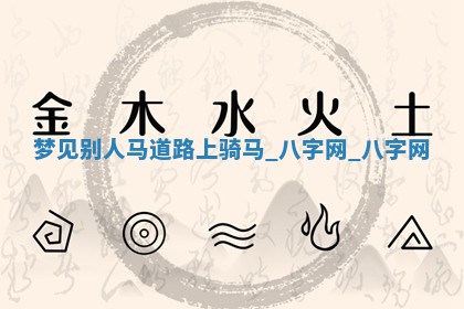 2025年6月21日适宜婚姻登记吗,领证吉日查询