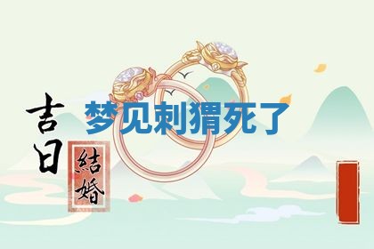 2025年10月03日打牌打麻将方向