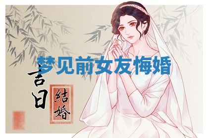 2025年10月03日打牌打麻将方向