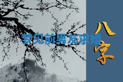 2025年10月03日打牌打麻将方向