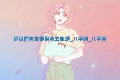 2025年10月05日的打牌财神在哪个方向详解