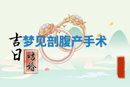 2025年10月03日打牌打麻将方向