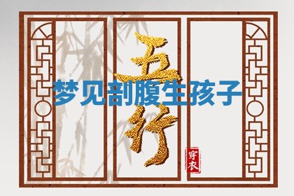 2025年10月03日打牌打麻将方向