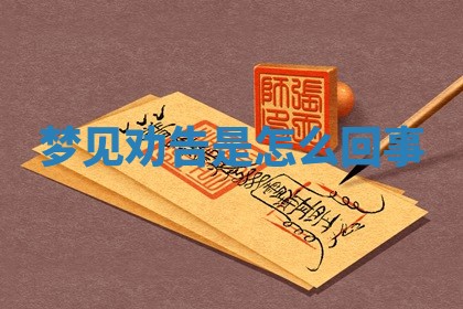 2025年10月03日打牌打麻将方向