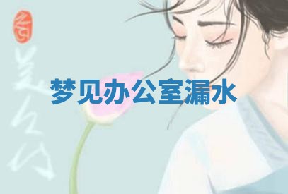 2025年10月03日打牌打麻将方向