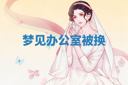 2025年10月03日打牌打麻将方向