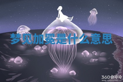 2025年10月03日打牌打麻将方向