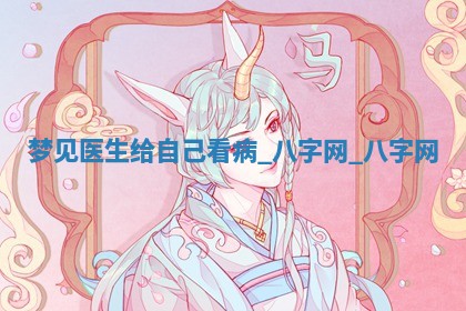 2025年10月05日的打牌财神在哪个方向详解