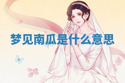 2025年10月03日打牌打麻将方向