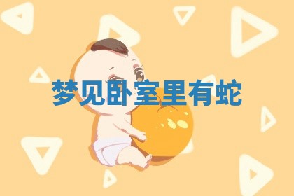 2025年10月03日打牌打麻将方向