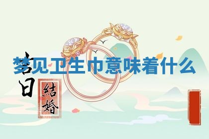 2025年10月03日打牌打麻将方向