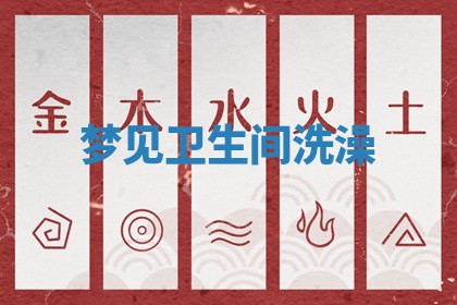 2025年10月03日打牌打麻将方向