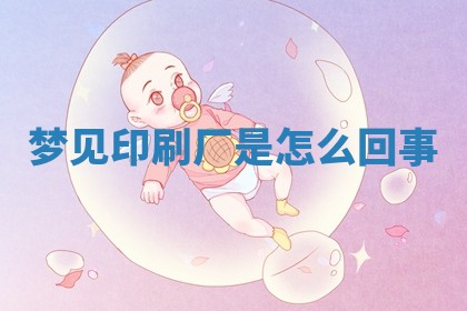 2025年10月03日打牌打麻将方向