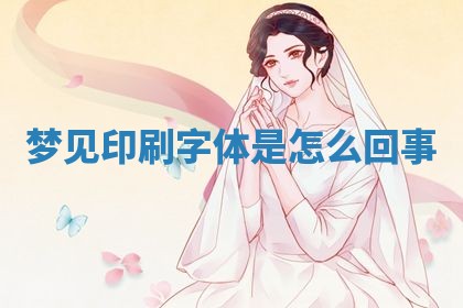 2025年10月03日打牌打麻将方向