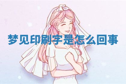 2025年10月03日打牌打麻将方向