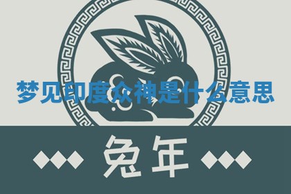 2025年10月03日打牌打麻将方向