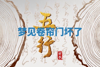 2025年10月03日打牌打麻将方向