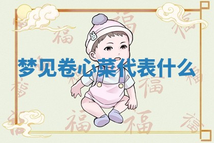 2025年10月03日打牌打麻将方向