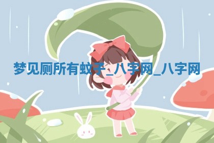 方姓2026年02月05日出生的男孩子命理分析与起名攻略