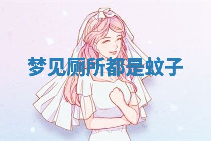2025年10月03日打牌打麻将方向