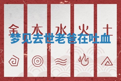 2025年10月03日打牌打麻将方向