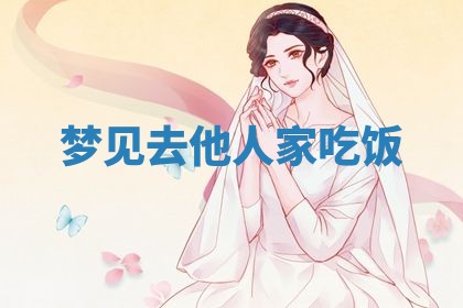 2025年10月03日打牌打麻将方向