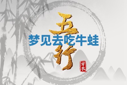 2025年10月03日打牌打麻将方向