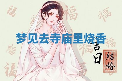 2025年10月03日打牌打麻将方向