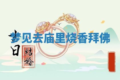 2025年10月03日打牌打麻将方向