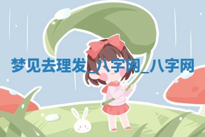 方姓2026年02月05日出生的男孩子命理分析与起名攻略