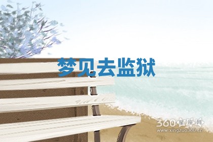 2025年10月03日打牌打麻将方向