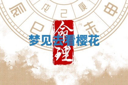 2025年10月03日打牌打麻将方向
