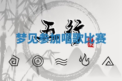 2025年10月03日打牌打麻将方向