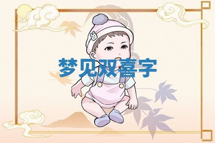 2025年10月03日打牌打麻将方向